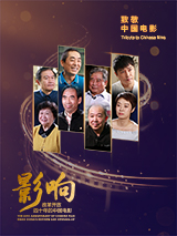 《我和我的家乡》单日票房300万，与前一日基本持平，升居日榜亚军。