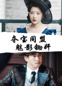 金高银《破墓》首映式 金在中、朴叙俊等名人出席 2024-02-22 当地时间2月20日，韩国首尔，电影《破墓》举行首映式。