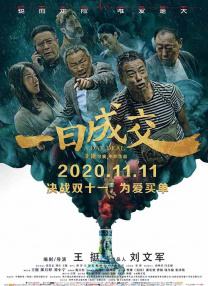 特种车辆、服装道具、置景等新兴产业公司也随之落户，形成了完整的配套产业链。