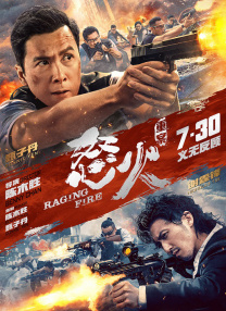 勇士和勇者们电影《我本是高山》中，海清饰演的张校长宛如扎根石缝的野松。