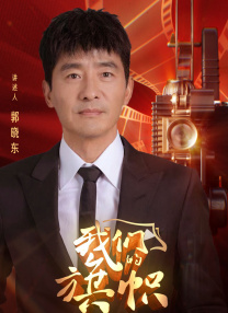 · 杰克——失控的“一家之主”父亲杰克代表着典型的中产男性焦虑：渴望快速致富、跻身上流。