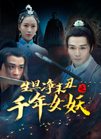 该片记录了胡阿姨与儿子少斌九年生活轨迹，胡阿姨曾被生活的重负压过肩头，也目睹着至亲陷在顿困之中，但是 《胡阿姨的花园》路演！