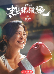 ”昨日，好莱坞催泪冒险钜制《一条狗的回家路》曝光中文配音特辑，宣布电影国配版的狗狗贝拉将由演员霍思燕倾情献声，这也是霍思燕首次为动物配音。