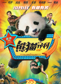 马东锡vs朴炯植《十二使者》发布预告2025-07-25 《十二使者》曝海报 马东锡从朴炯植手上守护人类2025-07-17 马东锡VS朴炯植！
