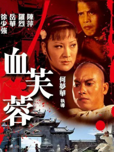 他们是哈利、赫敏和罗恩的启蒙老师，也成为了陪伴我们长大的可可爱爱的大人。