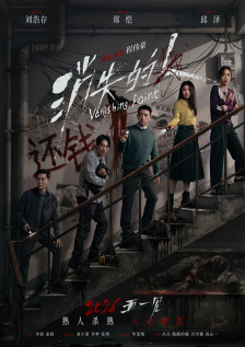 35年前，《银翼杀手》超前地预言了人工智能最终极的未 《银翼杀手2049》推前传动画片 渡边信一郎掌镜 2017-10-16 作为科幻金字塔顶端经典之作《银翼杀手》的续作，年度科幻动作巅峰巨制《银翼杀手2049》即将于10月27日以2D/3D/IMAX 3D/中国巨幕3D等全制式在中国内地上映，日前影片正式推出第一支官方前 《银翼杀手2049》曝新海报 冷暖色调对比明显 2017-05-05 由福斯电影公司出品的科幻巨作《银翼杀手2049》再度公布了两张海报。